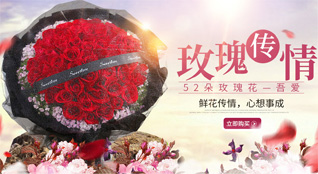 贵州铜仁市松桃县甘龙镇甘龙社区鲜花速递